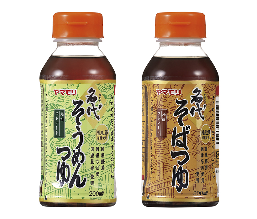 全国麺類特集：関西・四国・中部つゆ＝ヤマモリ　「名代」の販売を一層強化