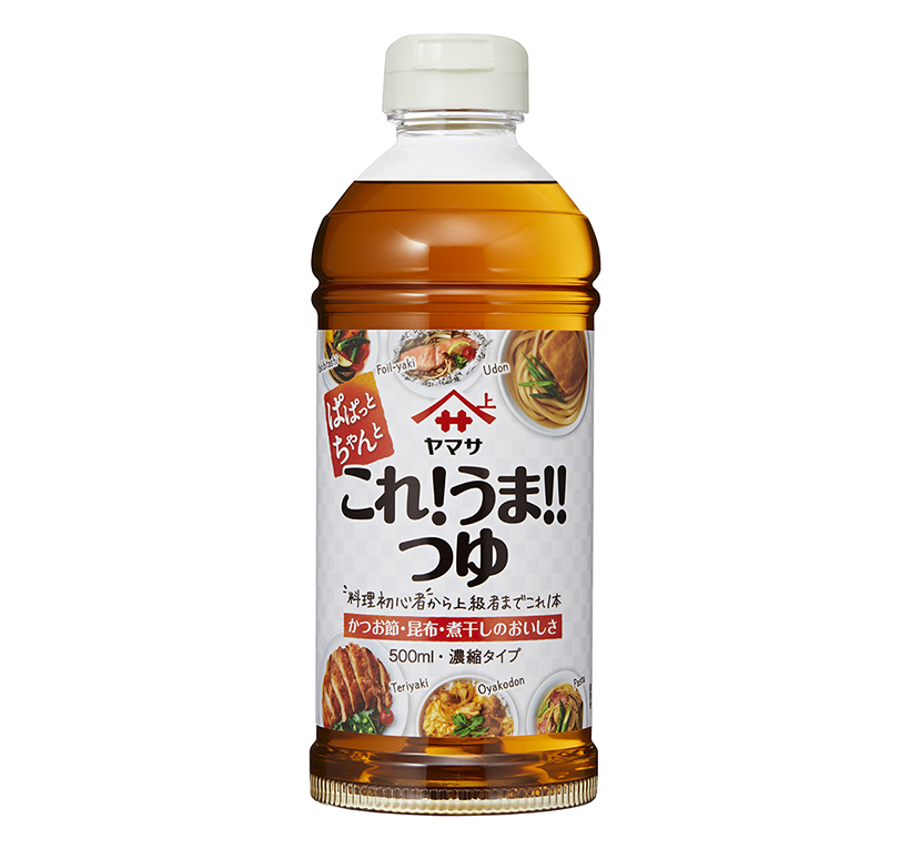 全国麺類特集：関東めんつゆ＝ヤマサ醤油　「これ！うま！！」成長持続
