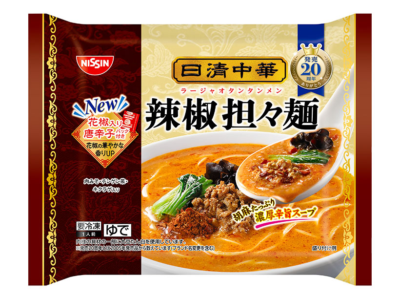 全国麺類特集：生麺・冷凍麺＝日清食品冷凍　汁なしとパスタが絶好調