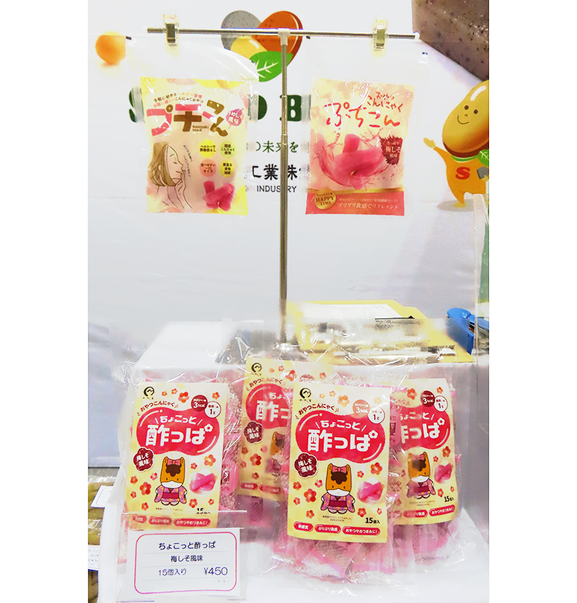 茂木食品工業、新機軸のおやつコンニャク「ぷちこん」提案　独自食感が特徴