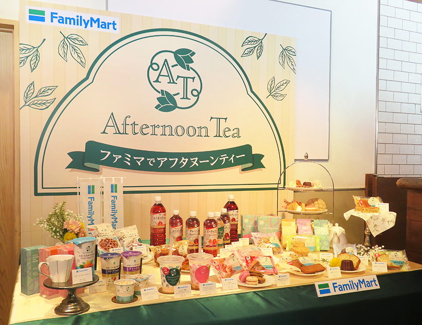 ファミリーマート、アフタヌーンティー監修で過去最多25品投入　部門横断コラボ