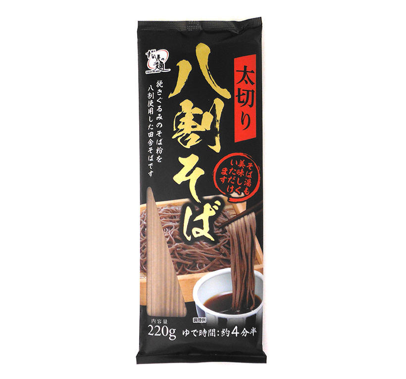 全国麺類特集：播州地区乾麺＝高尾製粉製麺　太切り八割そば人気