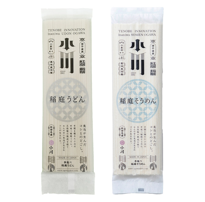 全国麺類特集：東北地区＝稲庭うどん小川　海外売上比率20％到達