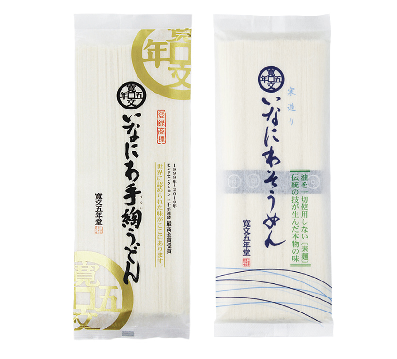 全国麺類特集：東北地区＝寛文五年堂　自家用へとシフト進む