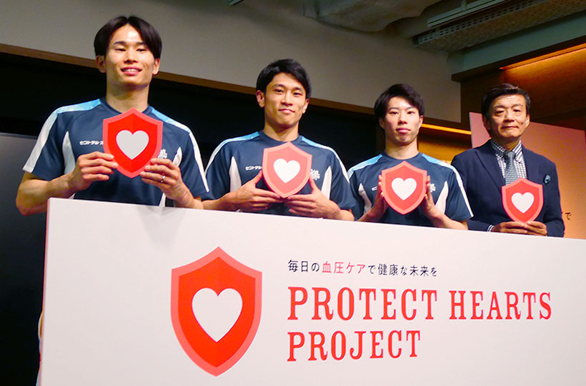 血圧ケアでプロジェクト 初のイベント開催 業界横断の活動展開