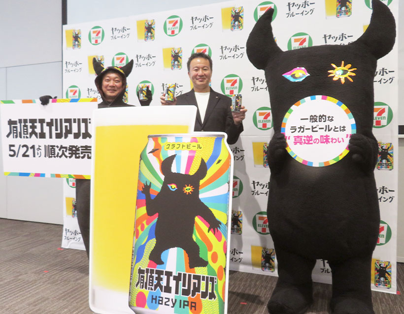 SEJとヤッホーブルーイング、クラフトビール「有頂天エイリアンズ」発売