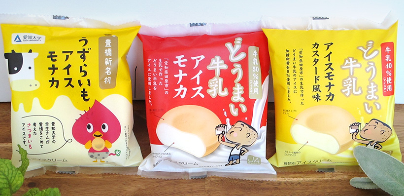 中部流通特集:安定供給・地産地消=中央製乳 生産現場へ理解増進