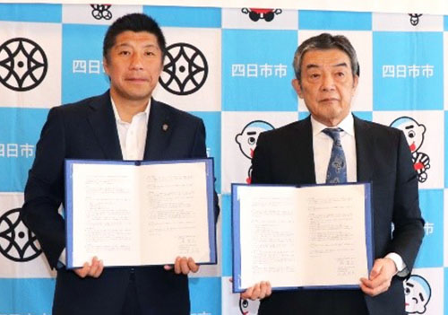 太陽化学、健康増進で四日市市と連携