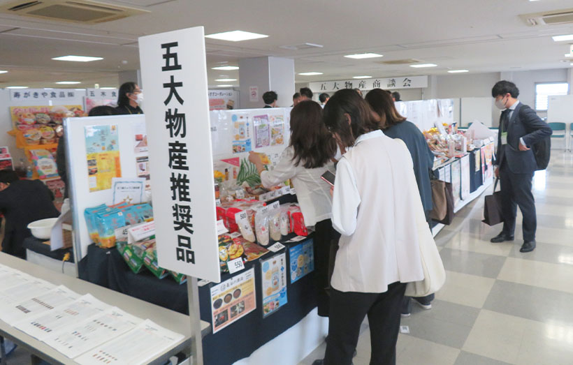 五大物産、夏季商談会開催　消費二極化へ対応　価格訴求品など揃え