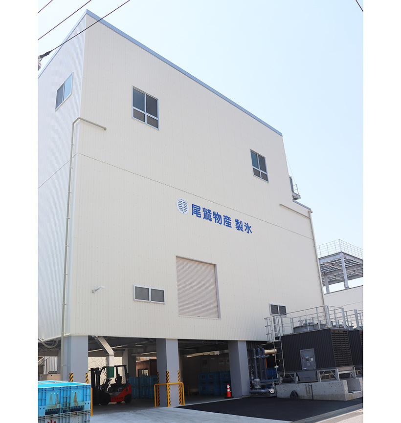中部流通特集：安定供給・地産地消＝尾鷲物産　製氷設備国内最大級が稼働　ブリで…