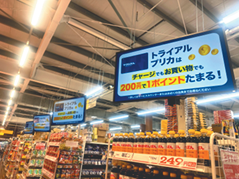 中部流通特集：静岡西部に域外SM　利便性と低価格強み