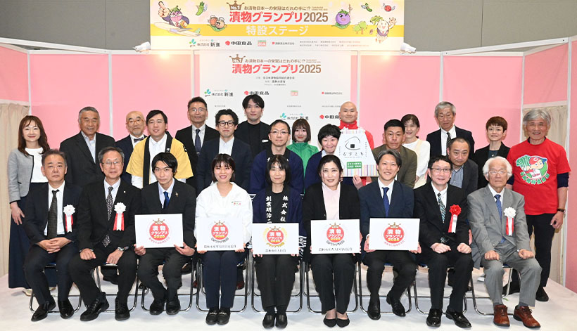 漬物グランプリ2025：法人の部＝新進　「Long Shelf Life福神…