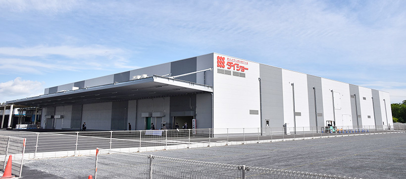 ダイショー、関東工場を増築　東日本の増加傾向に対応