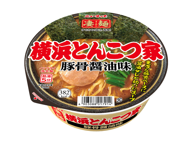 ヤマダイ、「凄麺　横浜とんこつ家」リニューアル　家系再現度向上