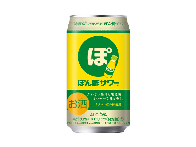 三菱食品、Mizkanとコラボ「ぽん酢サワー」発売　家庭で居酒屋の味を再現