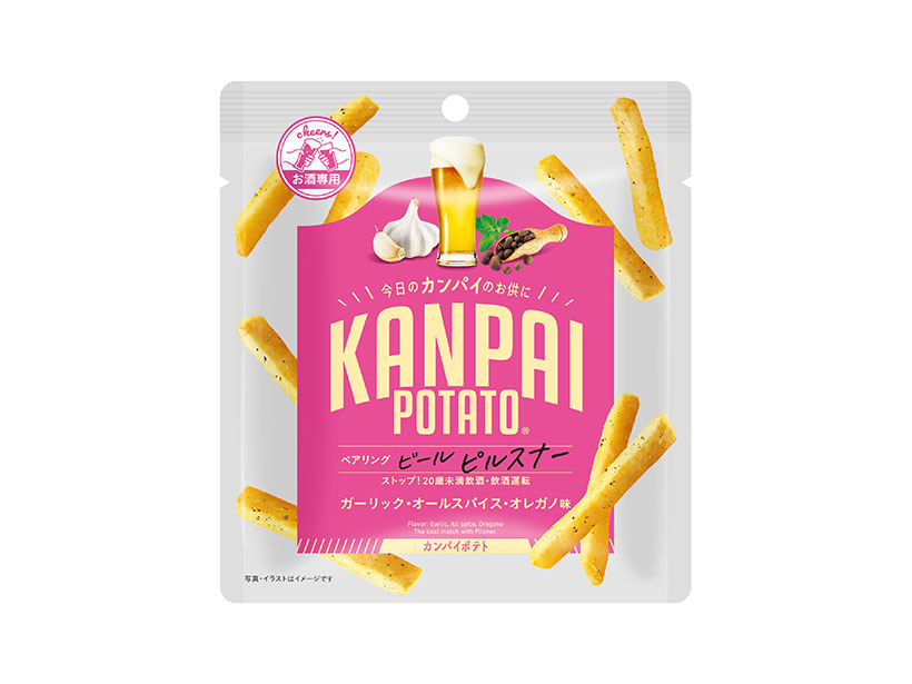 国分関信越、「KANPAI POTATO」スティックタイプ3種発売　持ち運び…