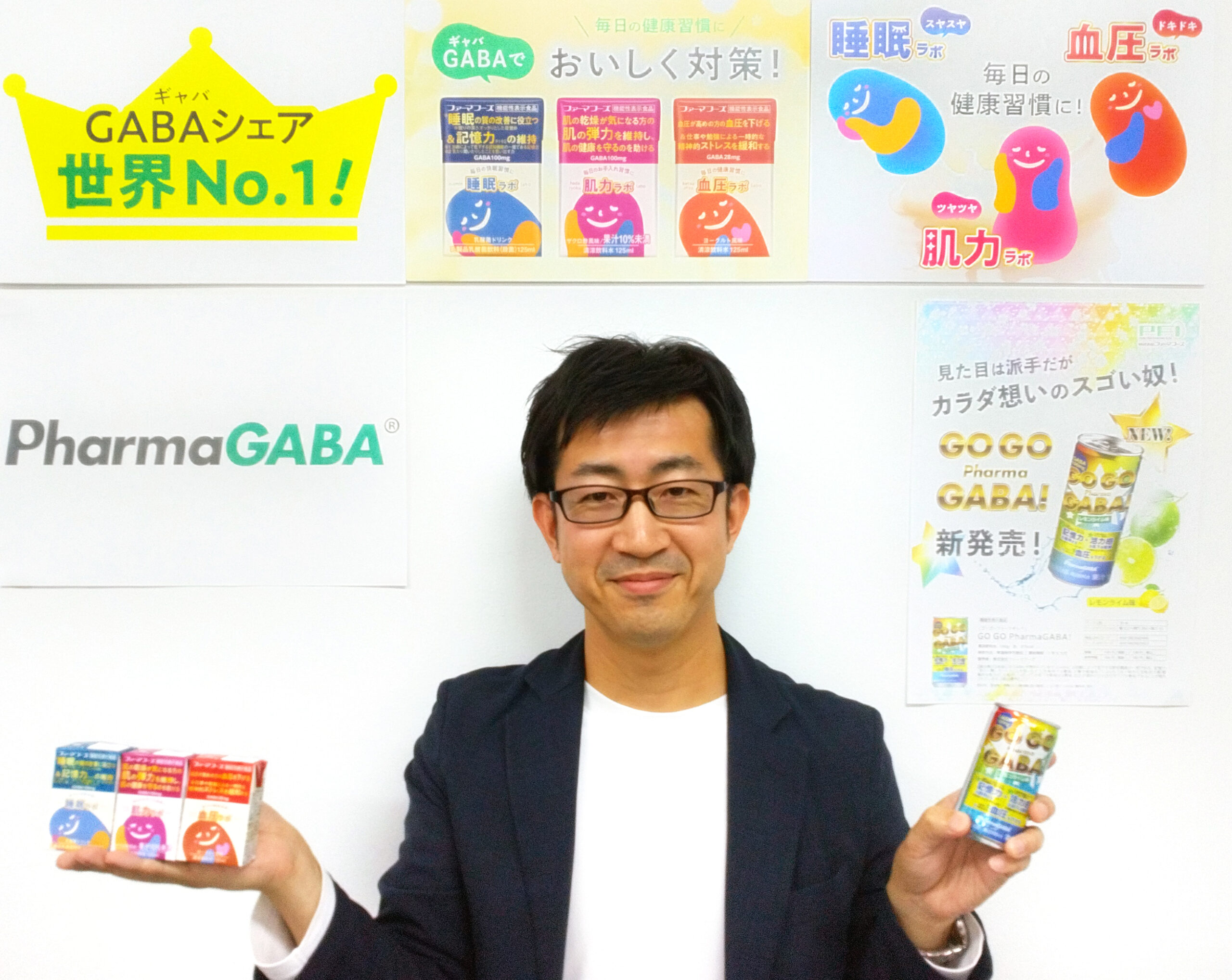 【わが社の商品開発】「睡眠ラボ」「血圧ラボ」「肌力ラボ」ファーマフーズ　注目…