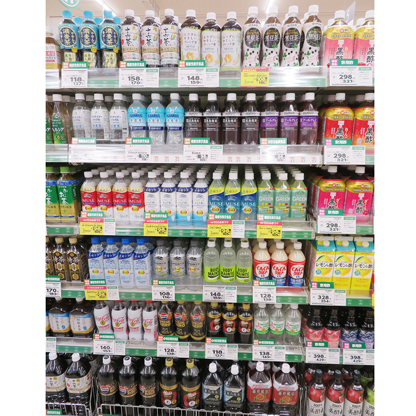 健康関連食品特集2025