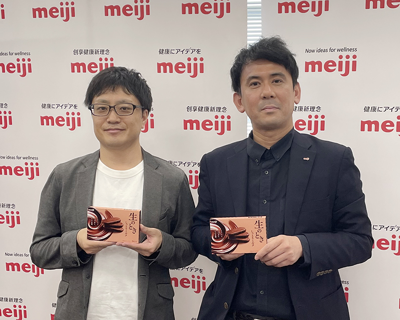 【速報】明治、カカオの可能性拡張　「生のときしっとりミルク」発売