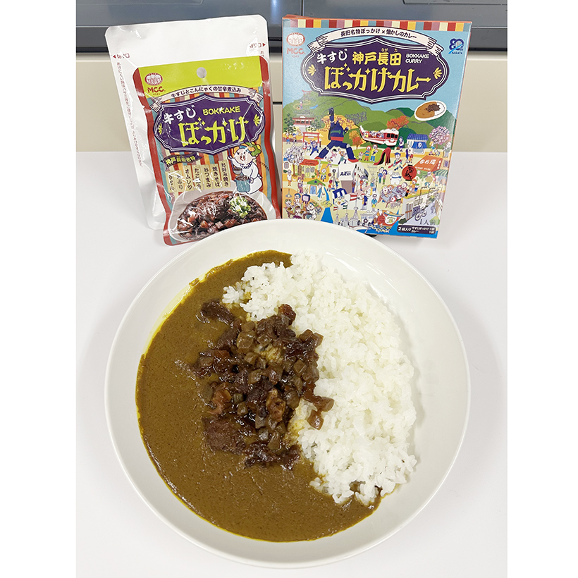【速報】エム・シーシー食品、区制80周年神戸市長田区とコラボ