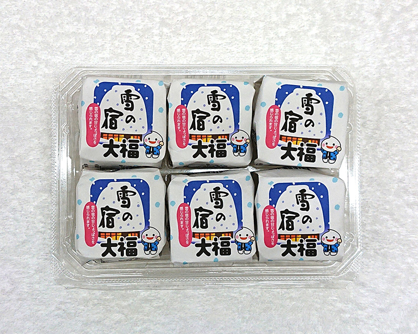 【速報】三幸製菓、「雪の宿」が大福に