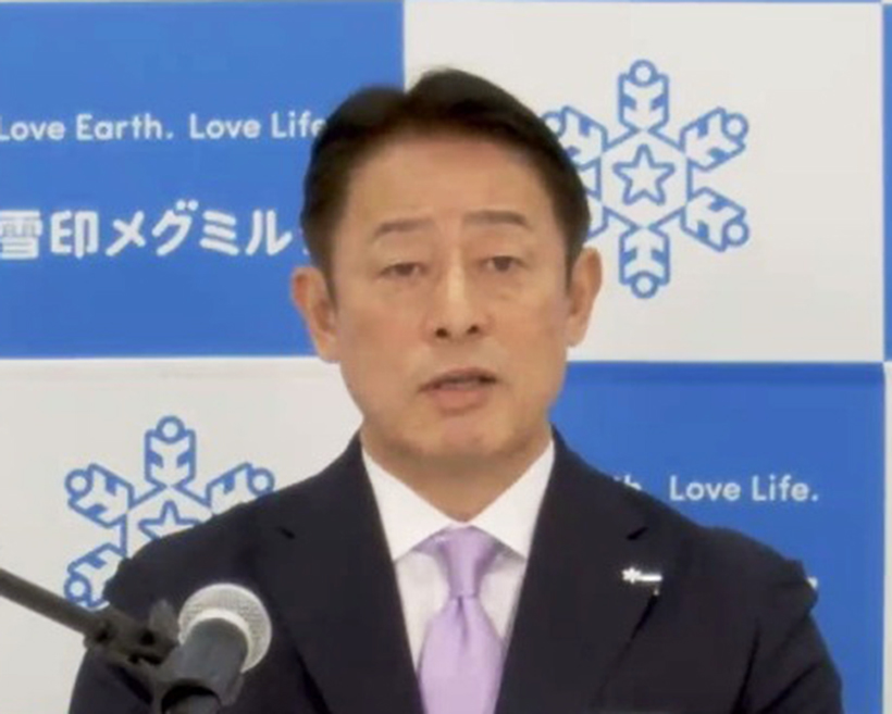 【速報】雪印メグミルク、アセット変革で「第2の創業」へ