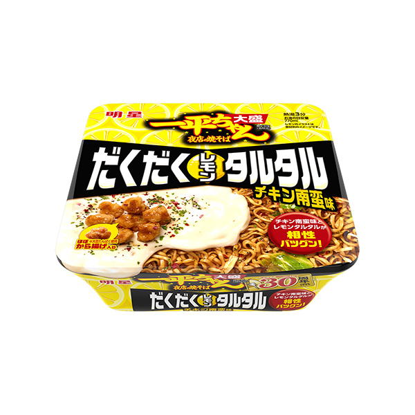 明星　一平ちゃん夜店の焼そば　大盛　＜だくだくレモンタルタル　チキン南蛮味＞…