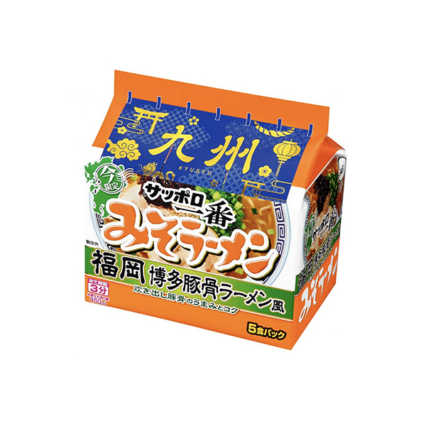 サッポロ一番　みそラーメン　＜福岡　博多豚骨ラーメン風＞（サンヨー食品）20…
