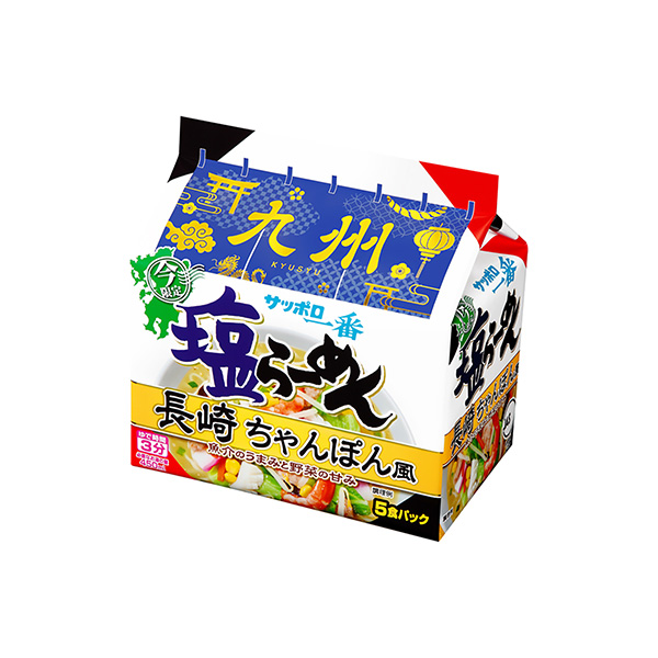 サッポロ一番　塩らーめん　＜長崎　ちゃんぽん風＞（サンヨー食品）2025年5…