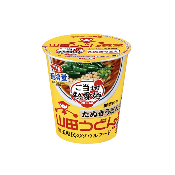 サッポロ一番　ご当地熱愛麺　＜山田うどん食堂監修　たぬきうどん＞（サンヨー食…