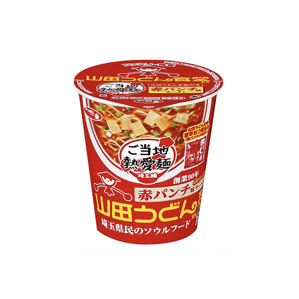 サッポロ一番　ご当地熱愛麺　＜山田うどん食堂監修　赤パンチ味ラーメン＞（サン…
