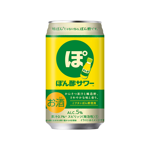 ぽん酢サワー（三菱食品）2025年5月20日発売