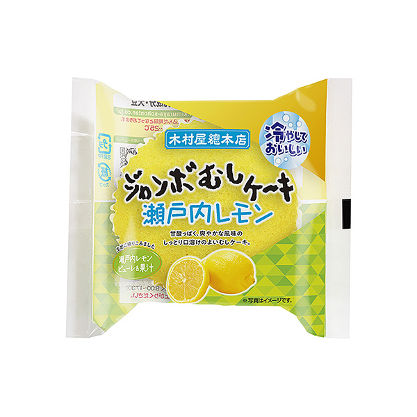 ジャンボむしケーキ＜瀬戸内レモン＞（木村屋總本店）2025年6月1日発売