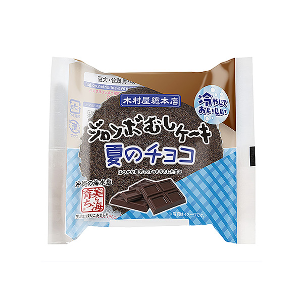 ジャンボむしケーキ＜夏のチョコ＞（木村屋總本店）2025年6月1日発売