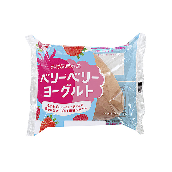 ベリーベリーヨーグルト（木村屋總本店）2025年6月1日発売