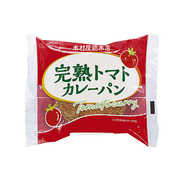 完熟トマトカレーパン（木村屋總本店）2025年6月1日発売
