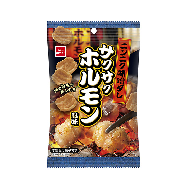 ニンニク味噌ダレ　サクサクホルモン風味（おやつカンパニー）2025年5月19…