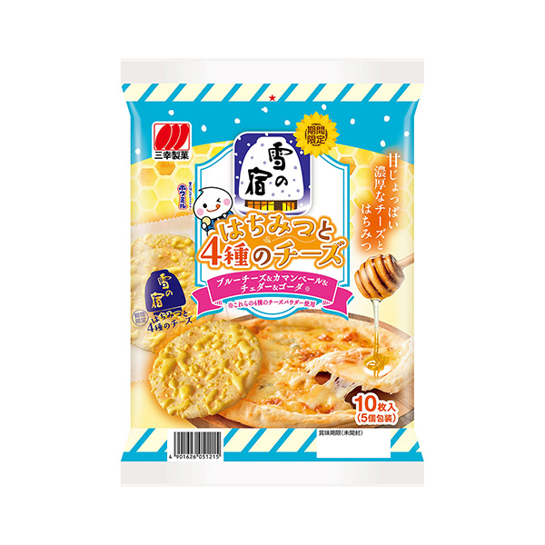 雪の宿＜はちみつと4種のチーズ＞（三幸製菓）2025年5月19日発売