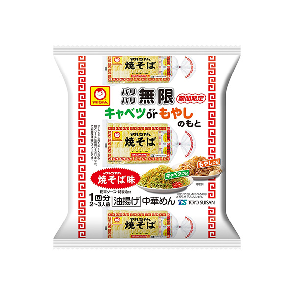 マルちゃん　パリパリ無限キャベツorもやしのもと＜マルちゃん焼そば味＞（東洋…