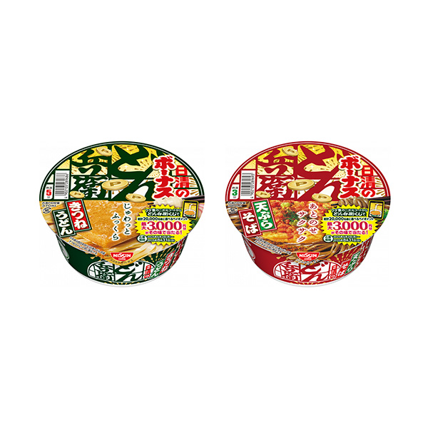 日清のボーナスどん兵衛＜きつねうどん＞＜天ぷらそば＞（日清食品）2025年6…