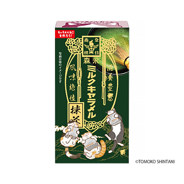 ミルクキャラメル＜抹茶＞（森永製菓）2025年5月27日発売