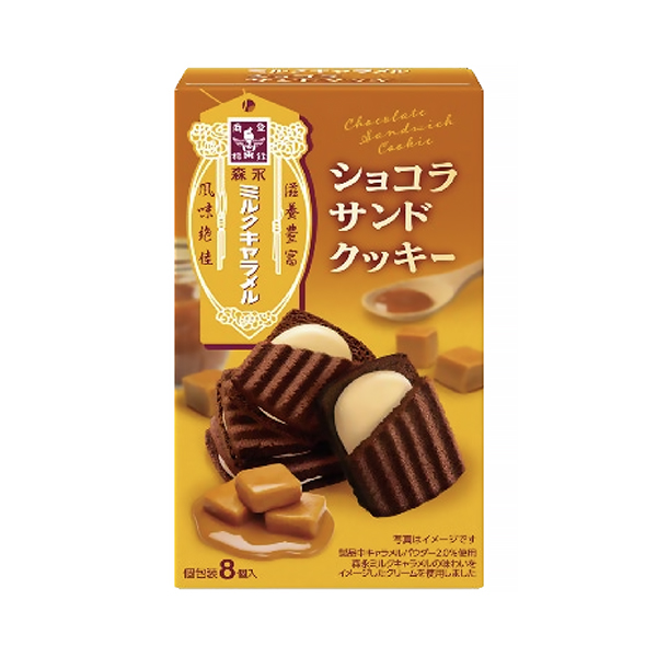 ＜ミルクキャラメルショコラ＞サンドクッキー（森永製菓）2025年5月27日発…