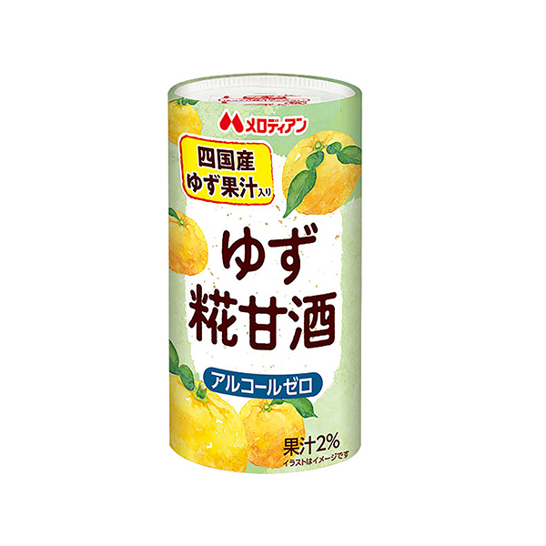 ゆず糀甘酒（メロディアン）2025年5月29日発売