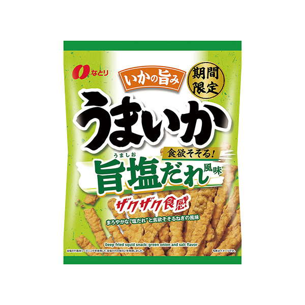 うまいか　＜食欲そそる！旨塩だれ風味＞（なとり）2025年6月2日発売