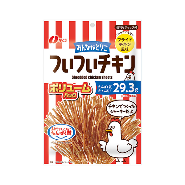 みんながとりこ　ついついチキン　ノンフライだけどフライドチキン風味　ボリュー…