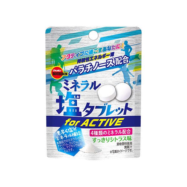 ミネラル塩タブレット　for　ACTIVE（ブルボン）2025年6月3日発売
