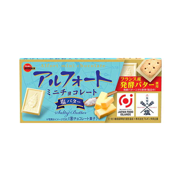 アルフォートミニチョコレート　＜塩バター＞（ブルボン）2025年6月24日発…
