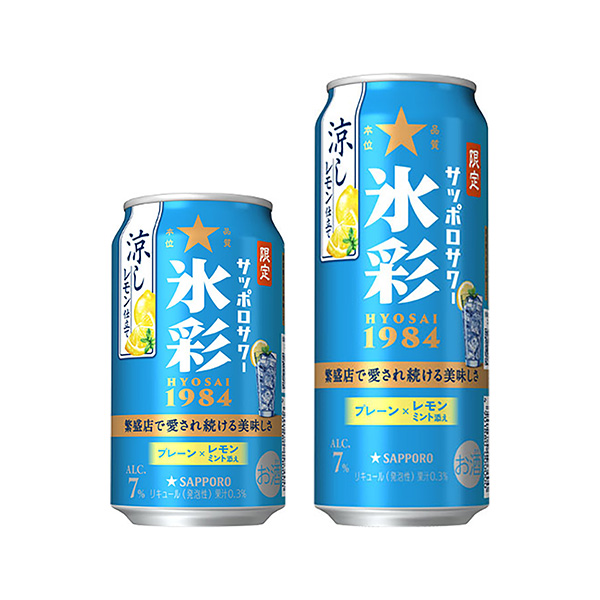 サッポロサワー 氷彩　＜涼しレモン仕立て＞（サッポロビール）2025年7月2…
