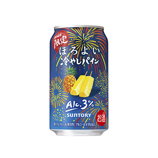 ほろよい　＜冷やしパイン＞（サントリー）2025年7月15日発売