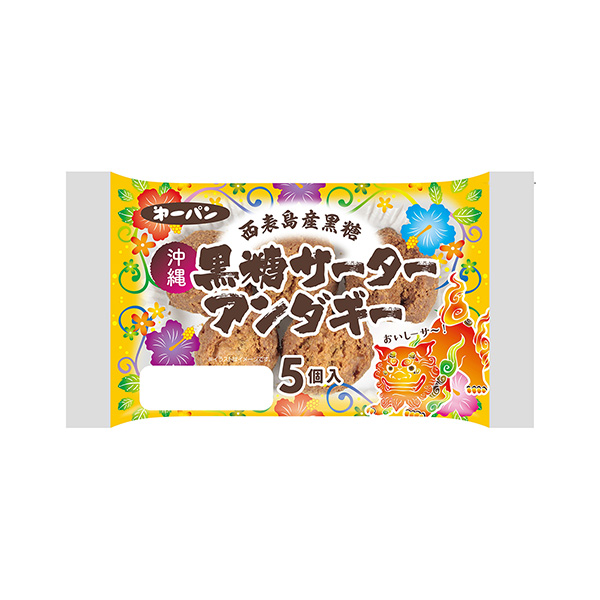 沖縄黒糖サーターアンダギー（第一屋製パン）2025年6月1日発売